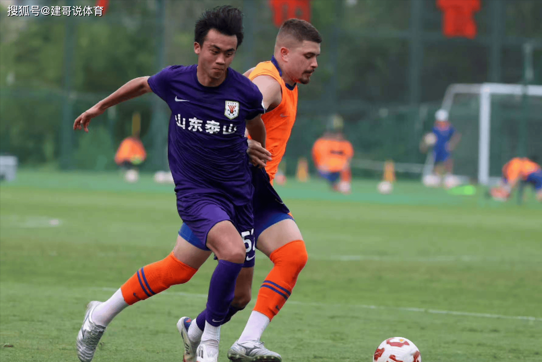 lol段位查询-山东泰山训练开放日；赛后远射贴柱引欢呼；荷甲在即；年轻球员得到机会的简单介绍