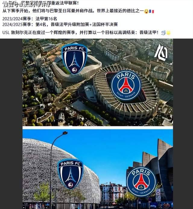 lol英雄攻略-关于赛前法国杯焦点战，洛杉矶快船伤情更新，压力陡增，医务组通报恢复的信息