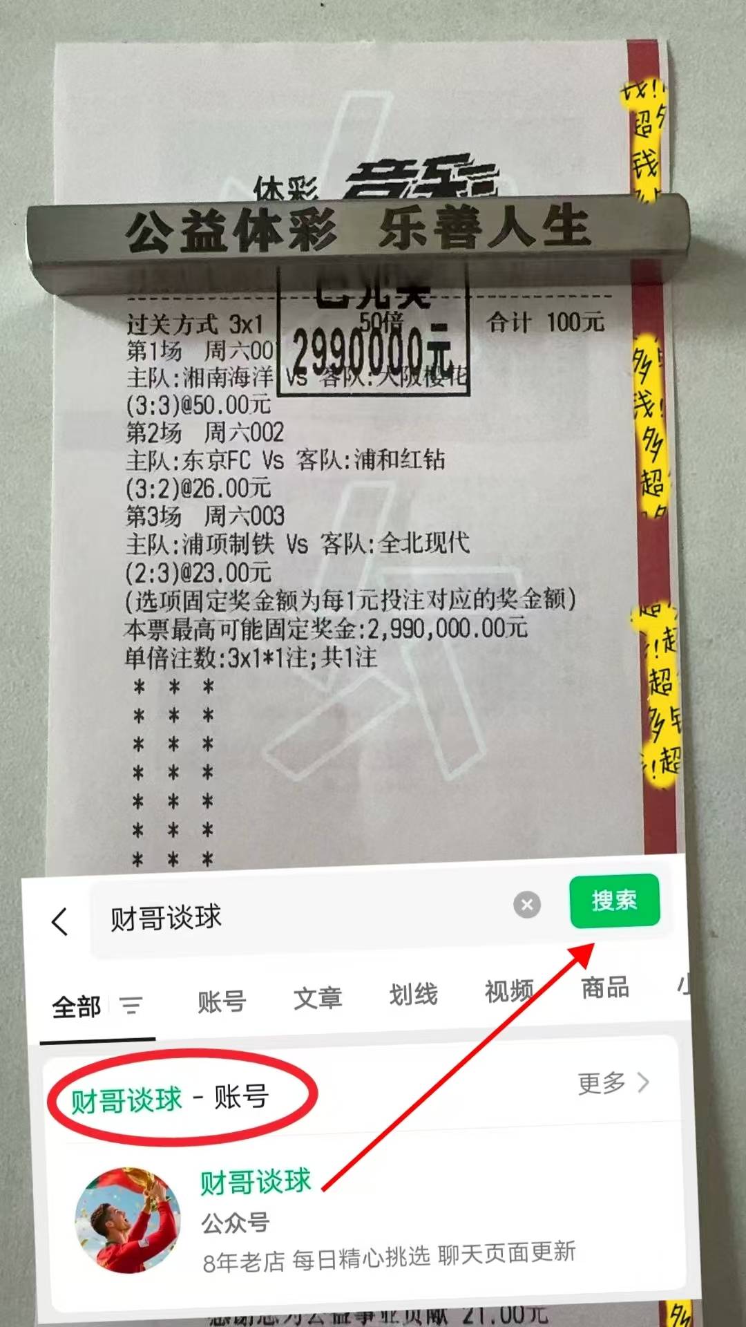 lol英雄攻略-包含门兴格拉德巴赫冲刺阶段防线松动，志在CBA季后赛名次提升，态度坚定，资深球员宣示担当的词条