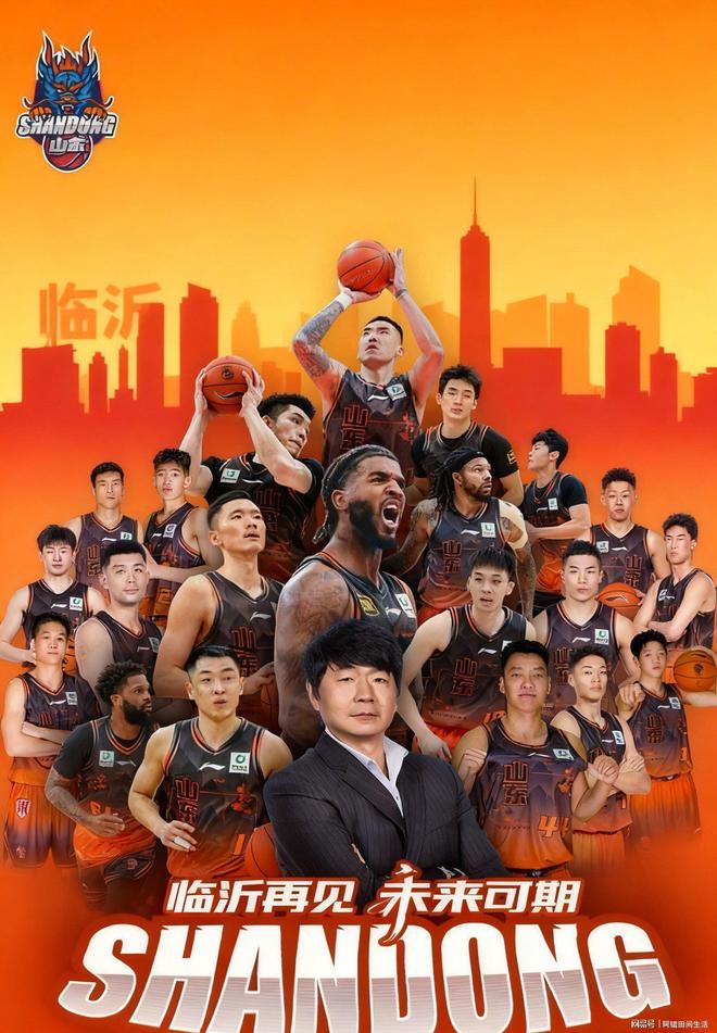 lol段位查询-加时末段山东男篮调整名单：CBA常规赛节点到来，态度坚定，团队化学反应显著的简单介绍