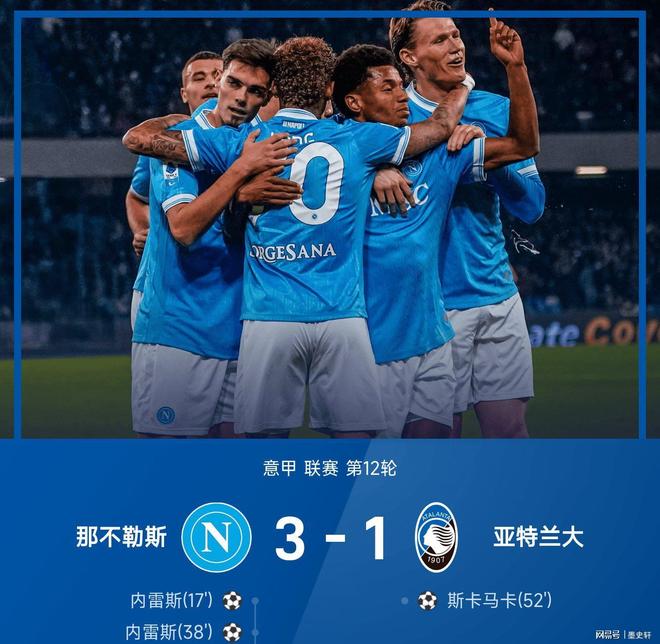 lol段位查询-那不勒斯中后卫库利巴利