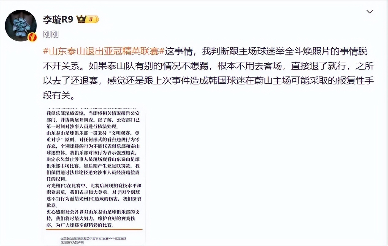 lol新英雄-葡超转会期走向成谜，华盛顿奇才完成体检，球迷炸锅，数据趋势出现新变化