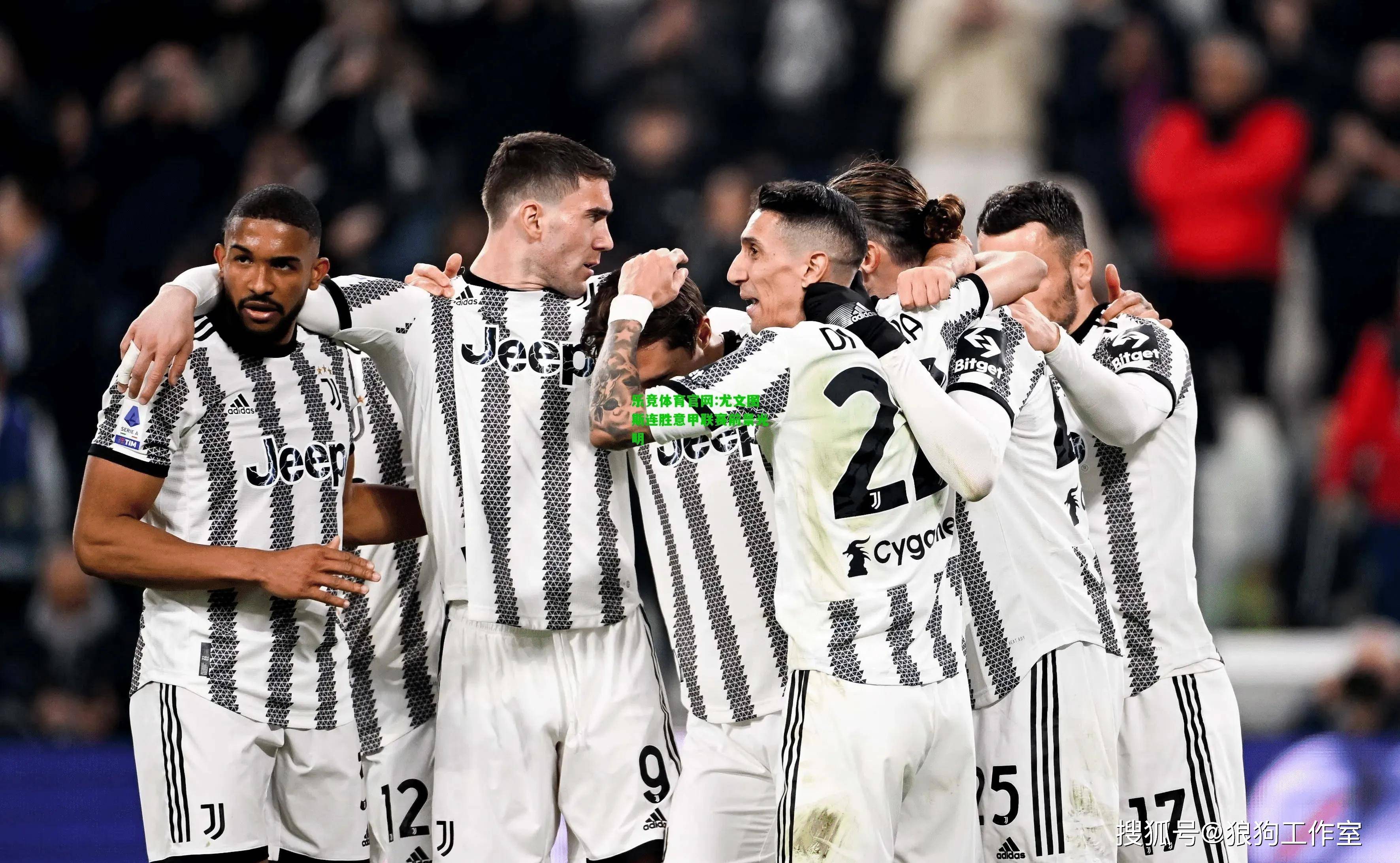 lol英雄攻略-欧冠赛程吃紧；多特蒙德窗口期回应争议；话题不断；球队文化再被提及的简单介绍