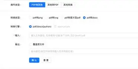 lol段位查询-_癒帴