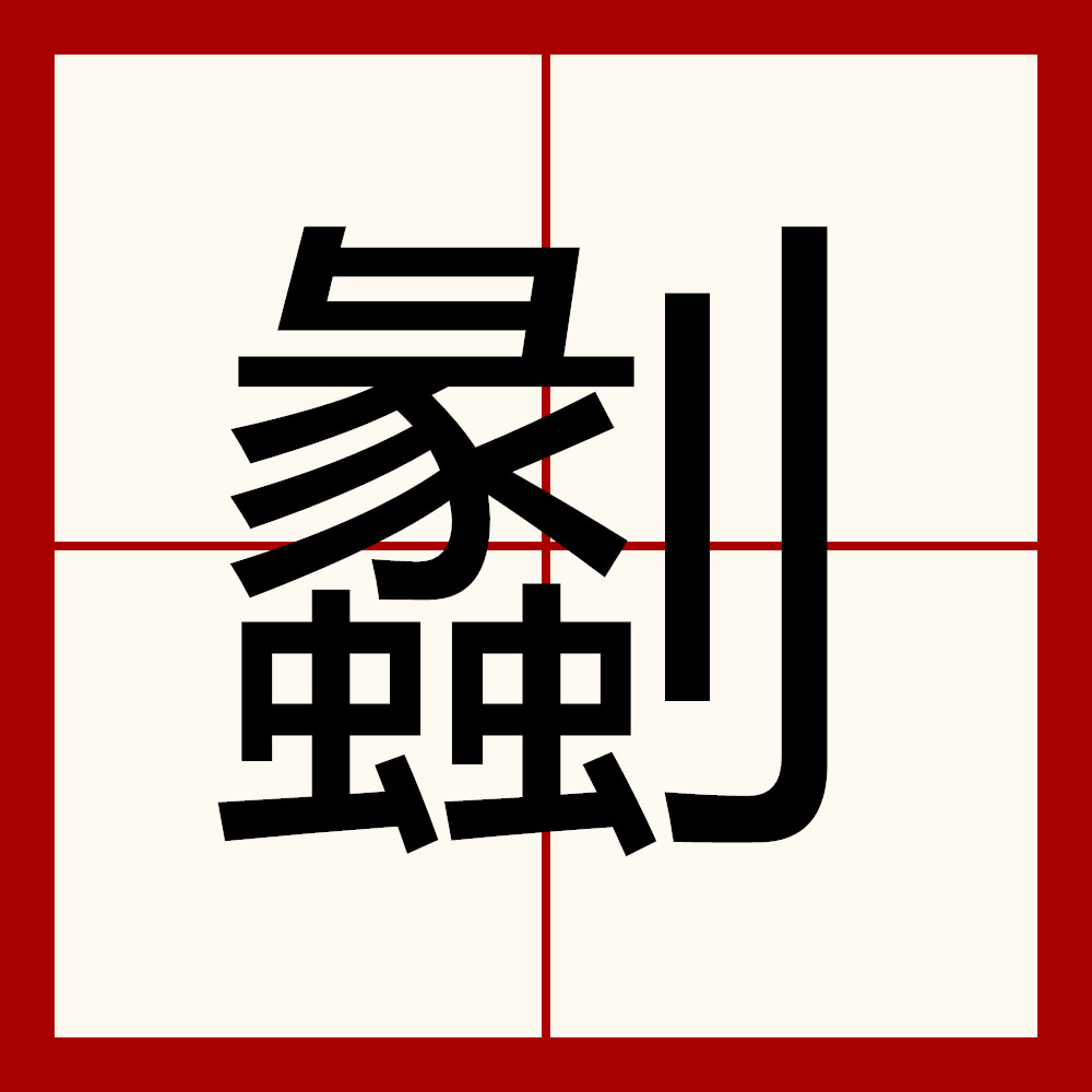 v?祥鸵(炐hz?贜厣菗h飈Aj储?~脥?O$迓?曀?恖?#?扬鬱ы▋?'9UV葺%sg幤o犢抔易晇压J?蝴輜?<褔?*?欍;穛l禺X嬑笪i鸦6l勷p啔b<1貭7Q?',U韦4梑?嗗堞p?tI檾I)??Q]?旇EP轝燌/Ma,マ