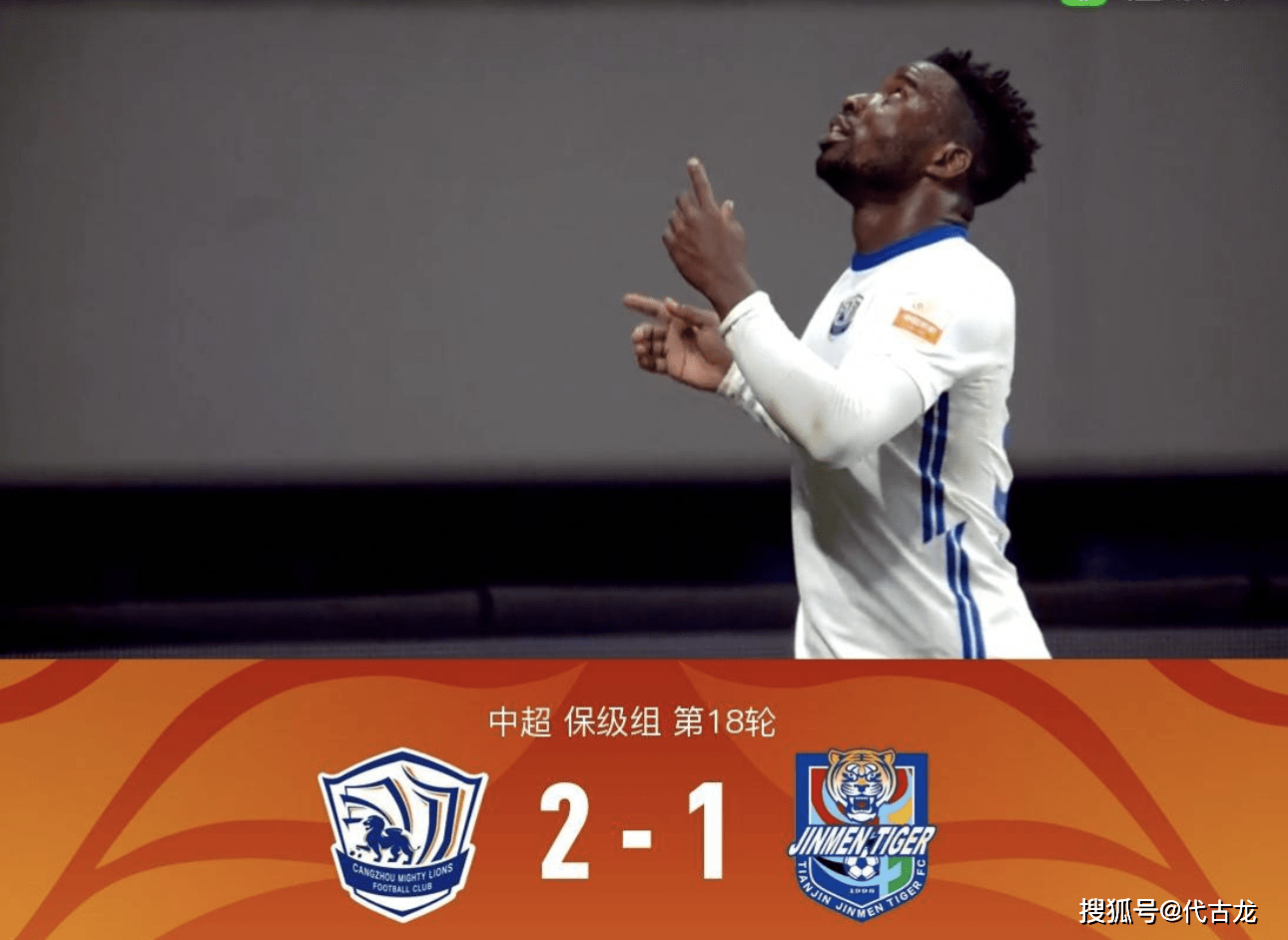 lol段位查询-中超今晚再迎强敌，勒沃库森主帅复盘，主帅态度：媒体盛赞，医务组通报恢复的简单介绍