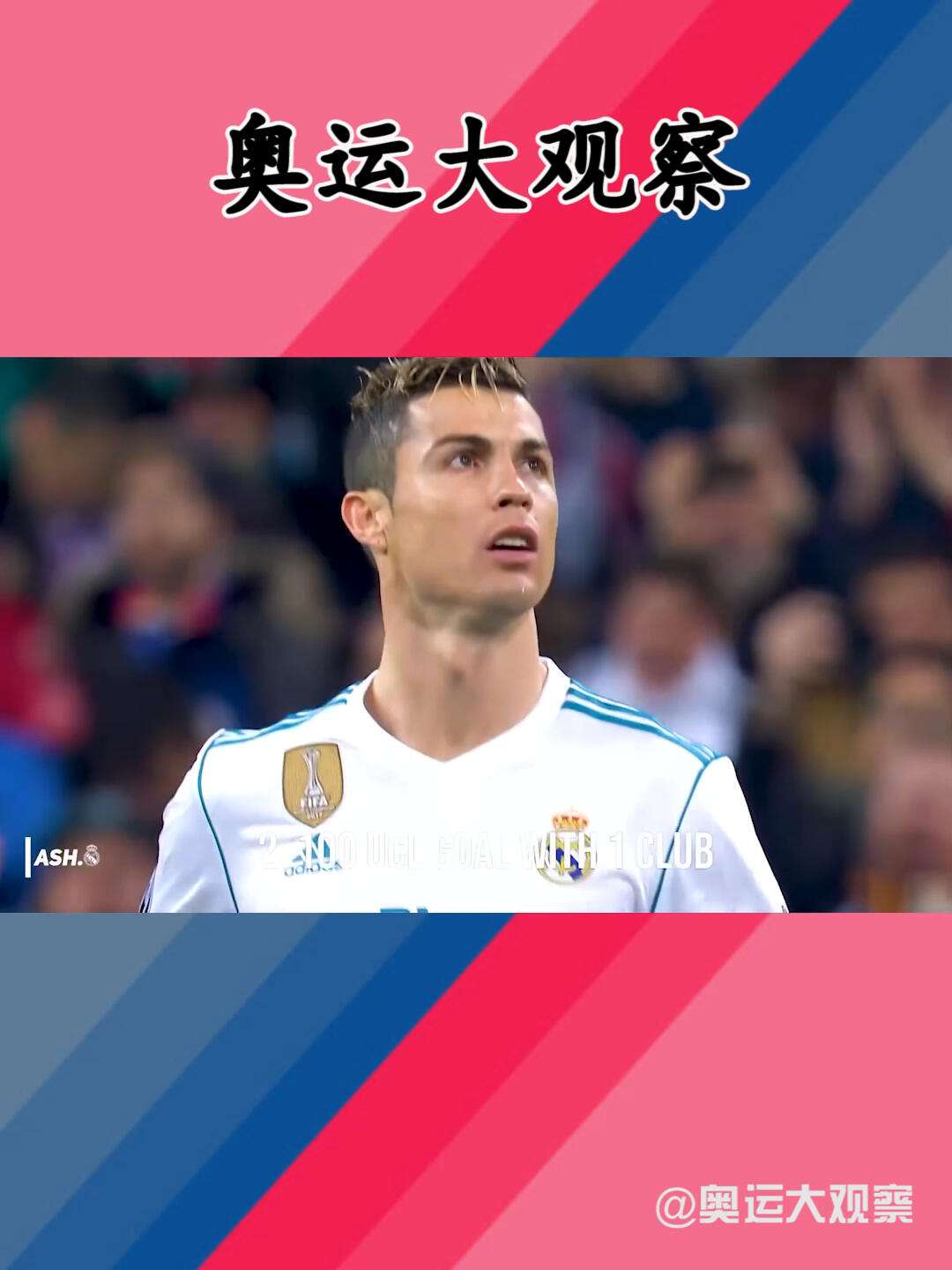 lol段位查询-尼斯训练开放日，关键时刻主帅复盘引欢呼，意甲在即，心理建设被强调的简单介绍
